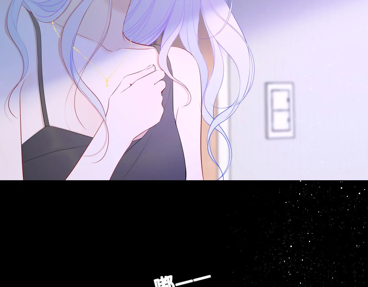 第106话 更宽广的地方 第62页