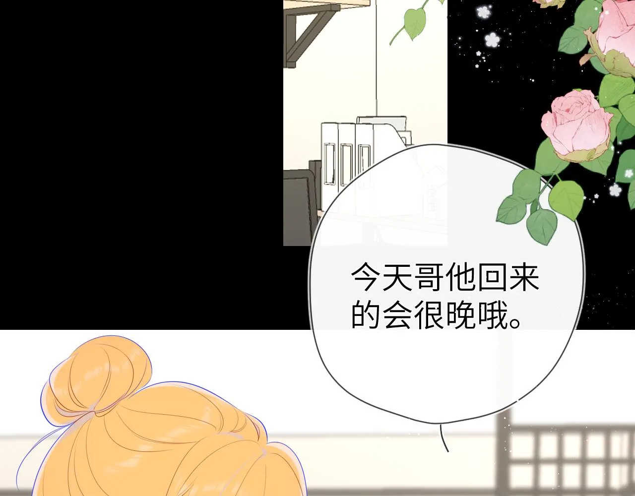第106话 更宽广的地方 第66页