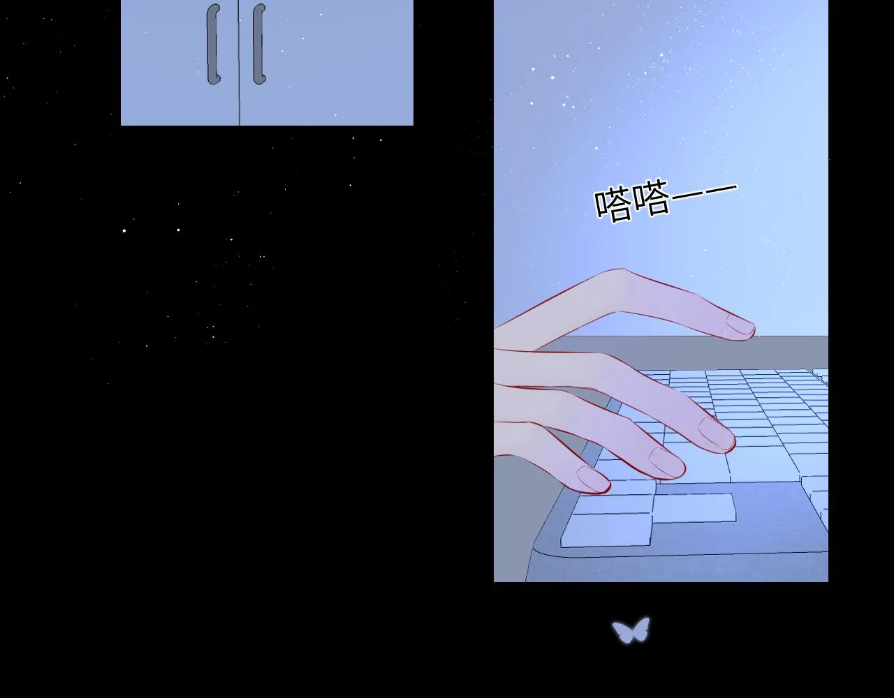 第106话 更宽广的地方 第74页