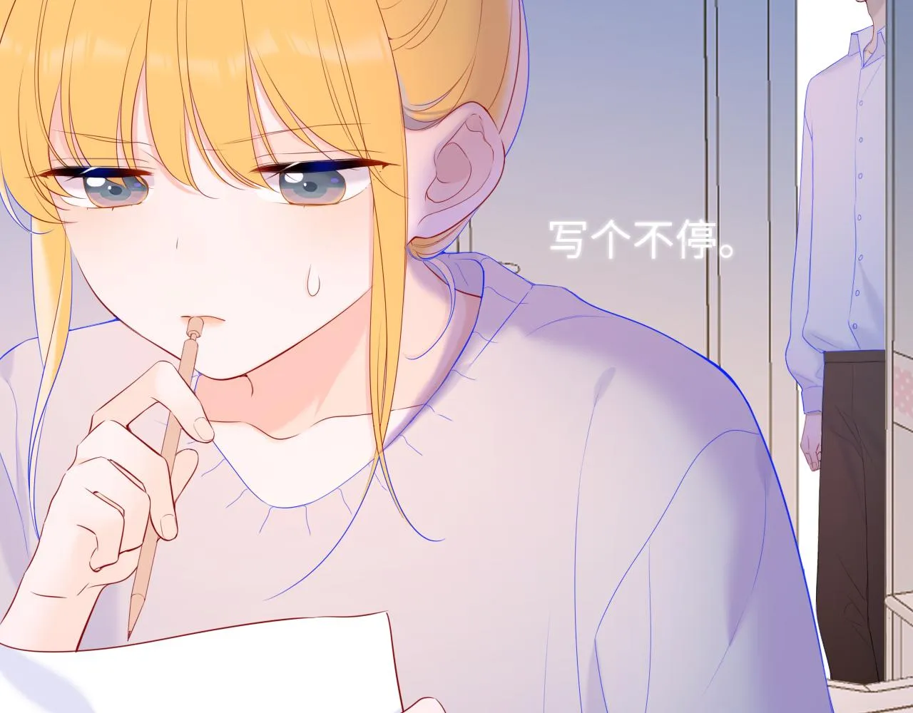 第107话 我哄你睡觉 第6页