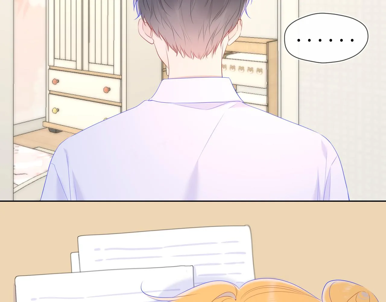 第107话 我哄你睡觉 第19页