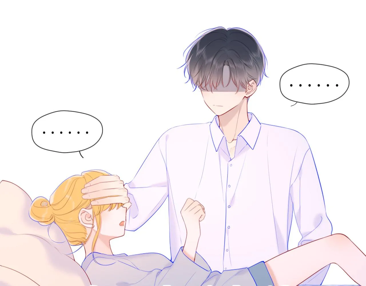 第107话 我哄你睡觉 第37页