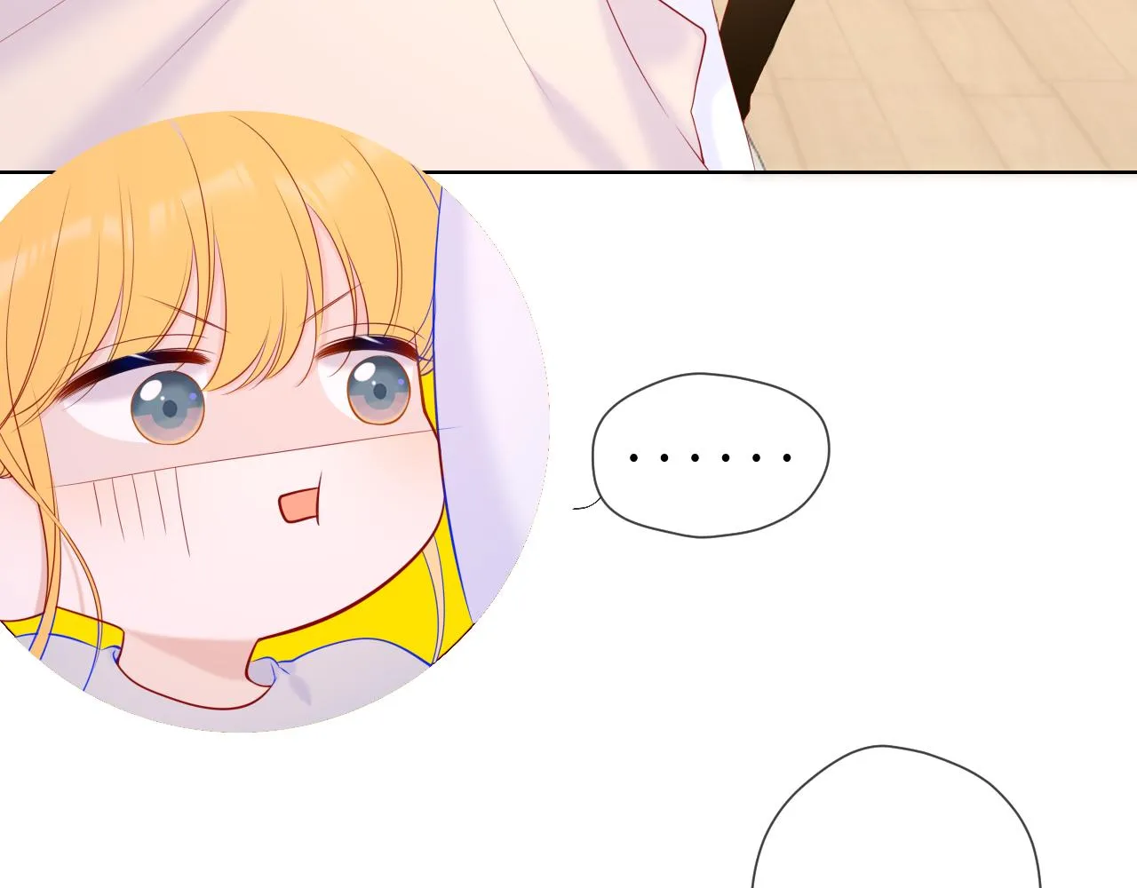 第107话 我哄你睡觉 第54页