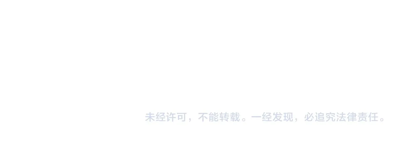 第107话 我哄你睡觉 第64页