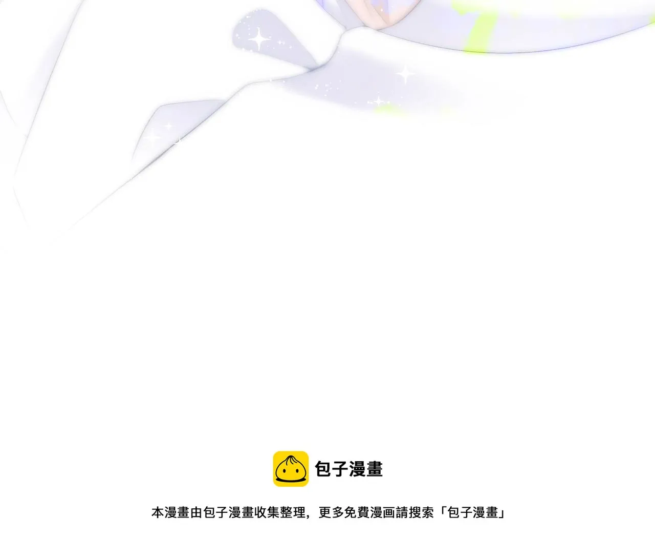 番外篇 天猫双11·三厨狂喜梦幻番 第50页
