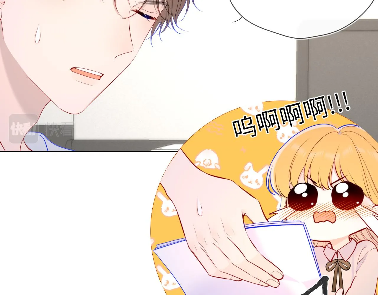 第108话 想说的话 第12页