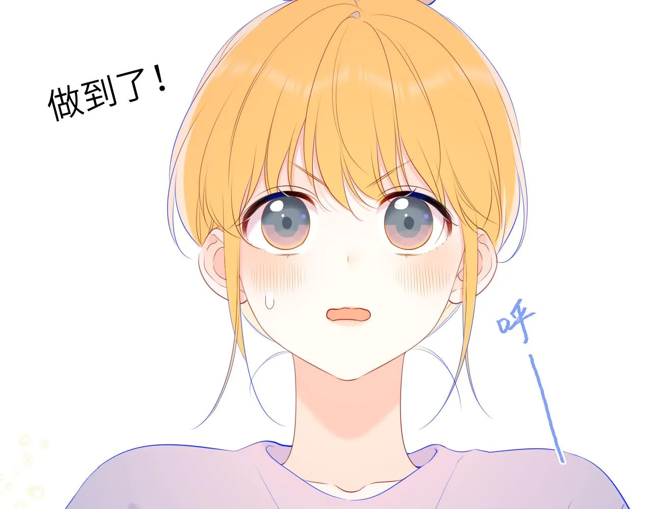 第108话 想说的话 第16页