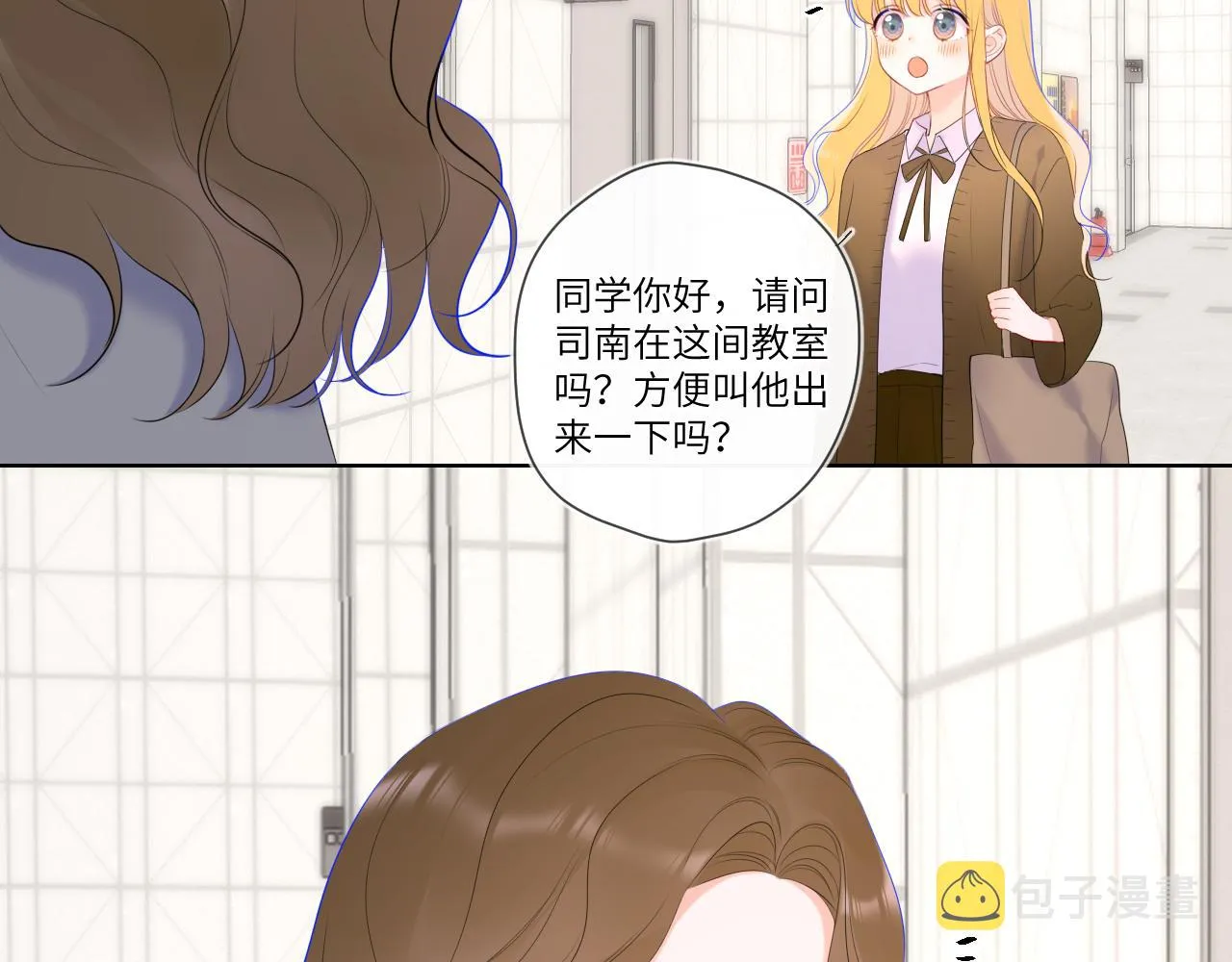 第108话 想说的话 第28页