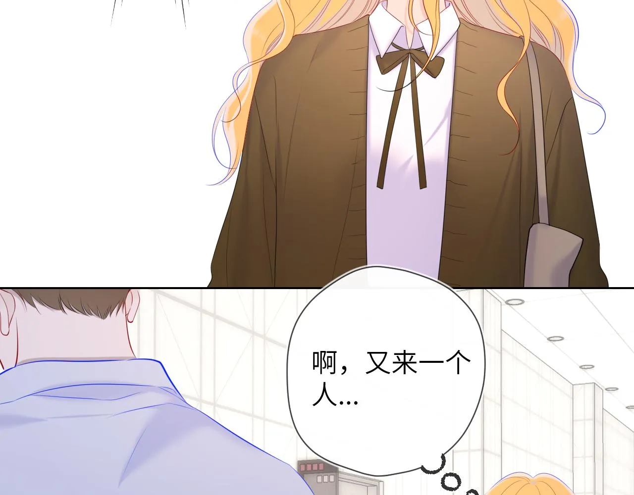 第108话 想说的话 第35页