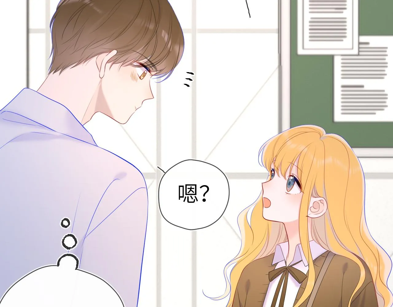 第108话 想说的话 第37页