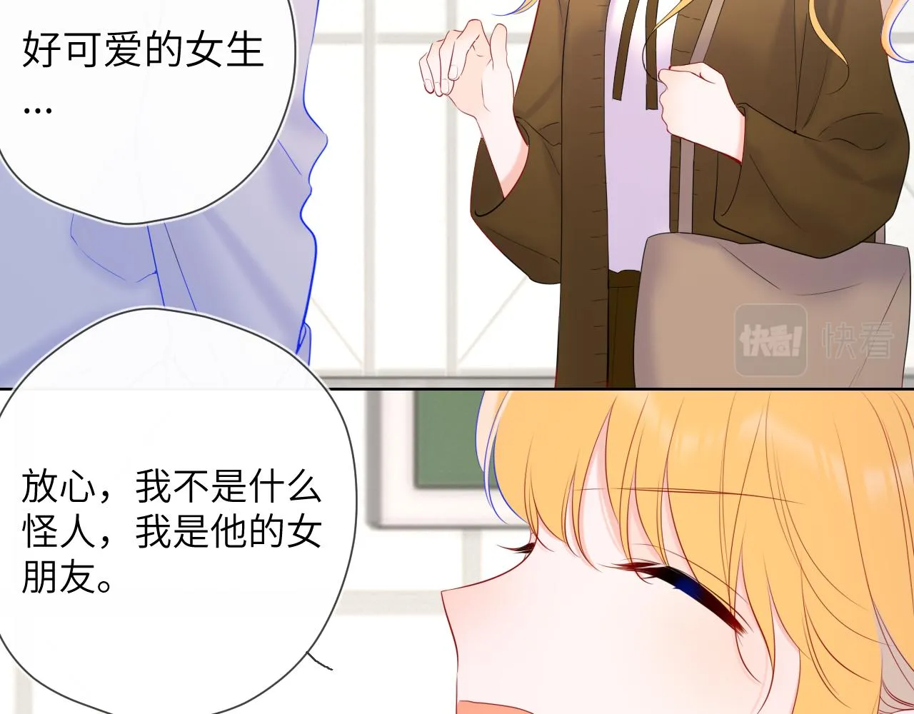 第108话 想说的话 第38页