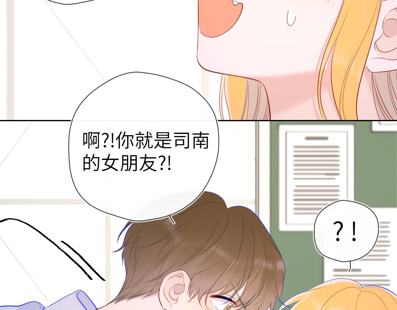 第108话 想说的话 第39页