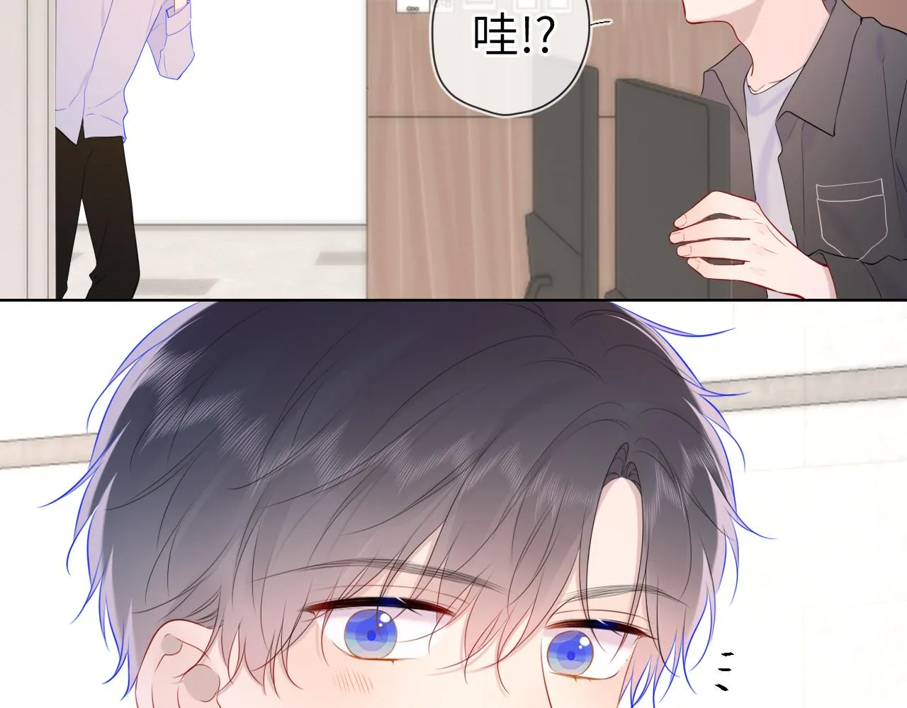 第108话 想说的话 第42页