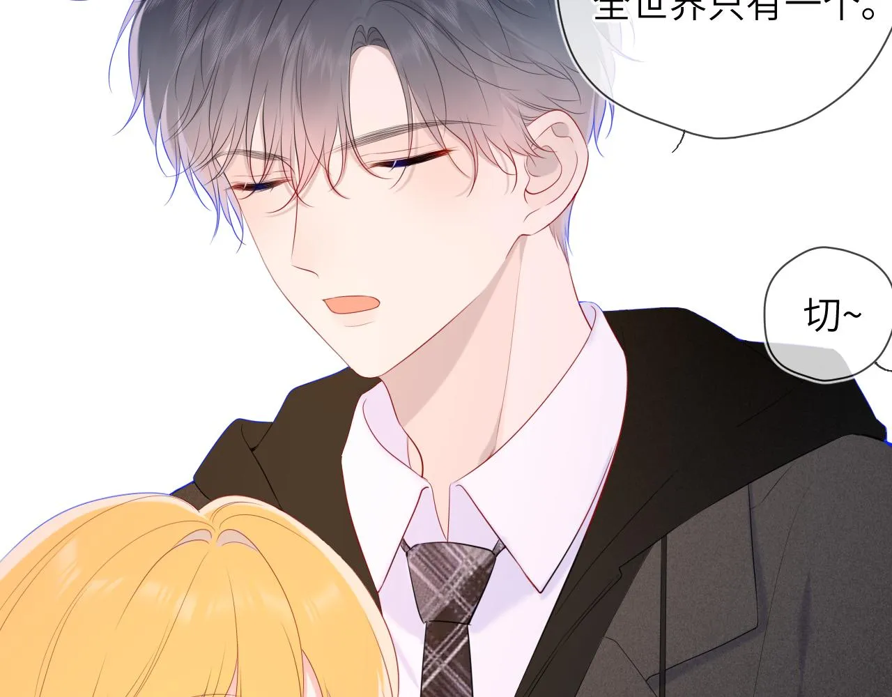 第108话 想说的话 第48页