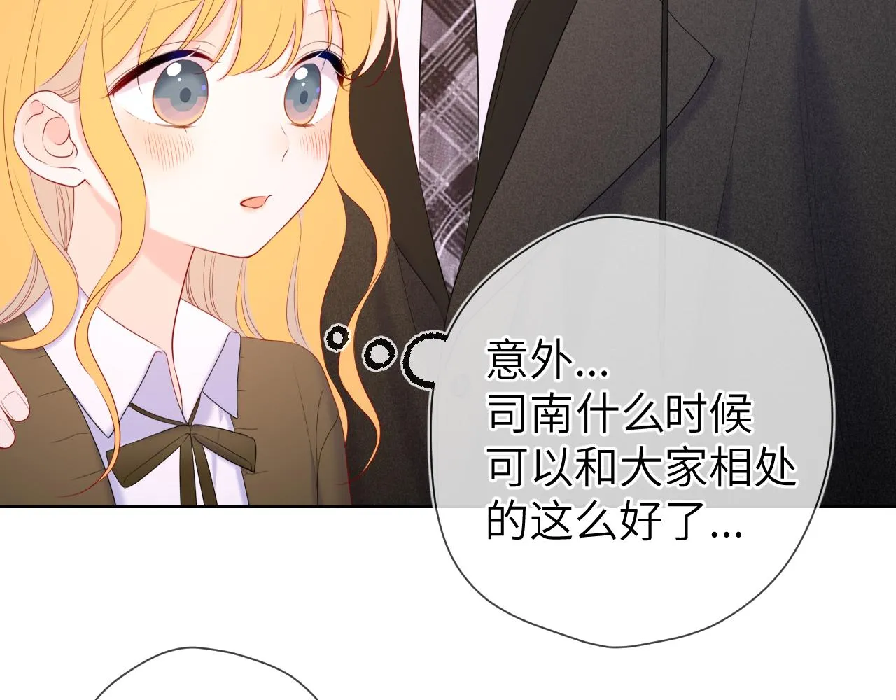 第108话 想说的话 第49页
