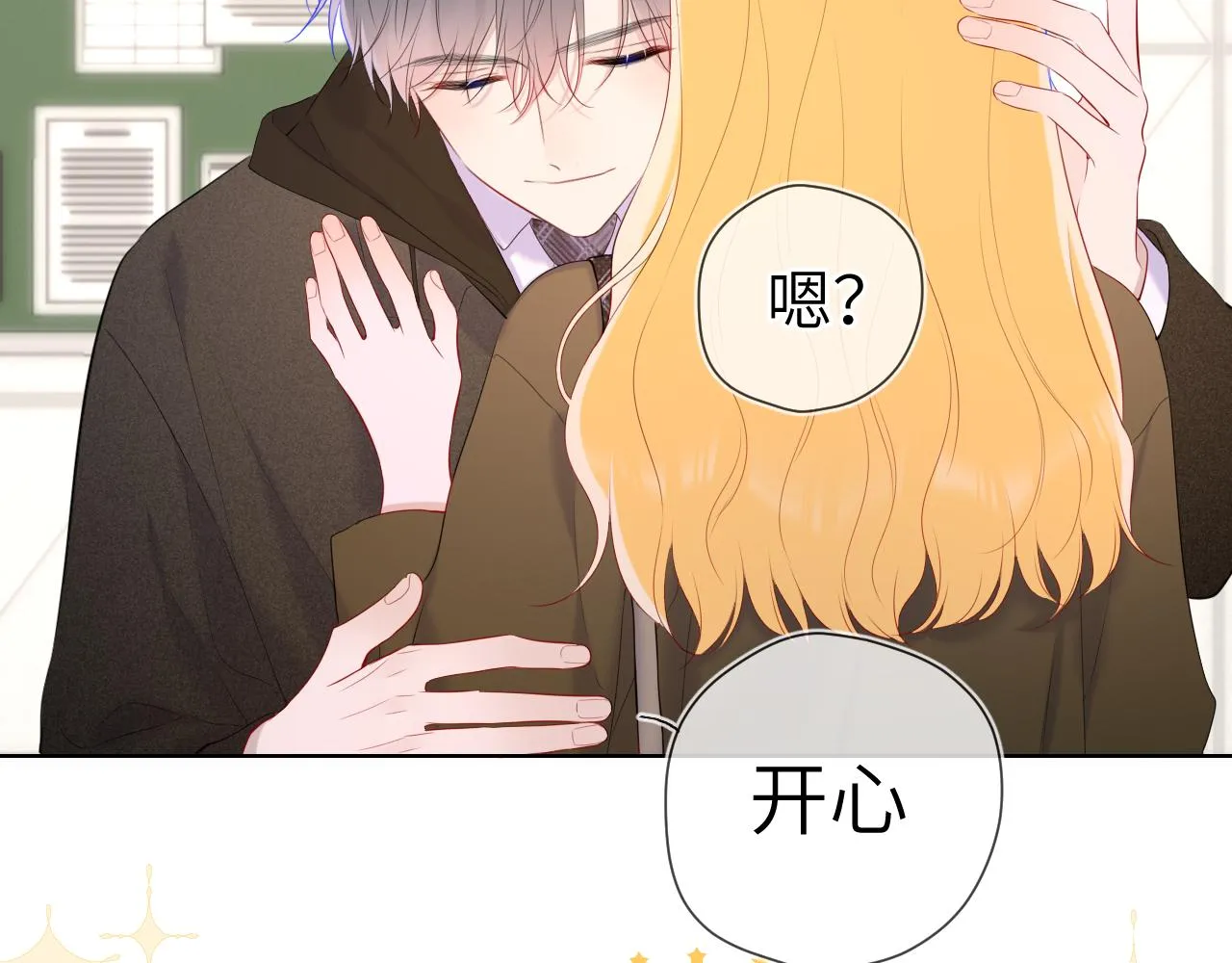 第108话 想说的话 第55页