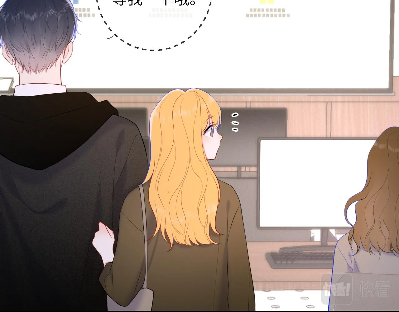 第108话 想说的话 第60页
