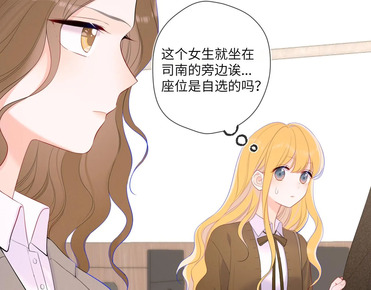 第108话 想说的话 第61页