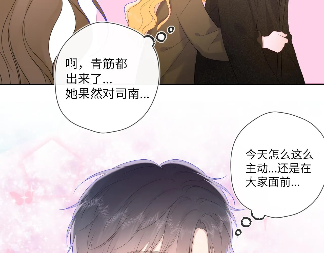 第108话 想说的话 第63页