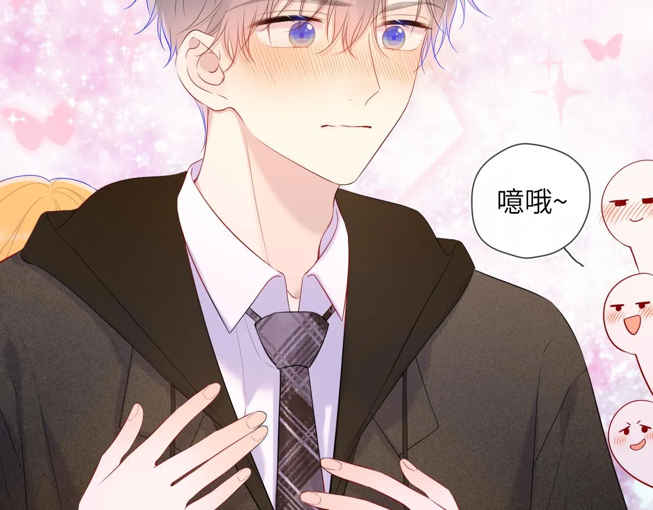 第108话 想说的话 第64页