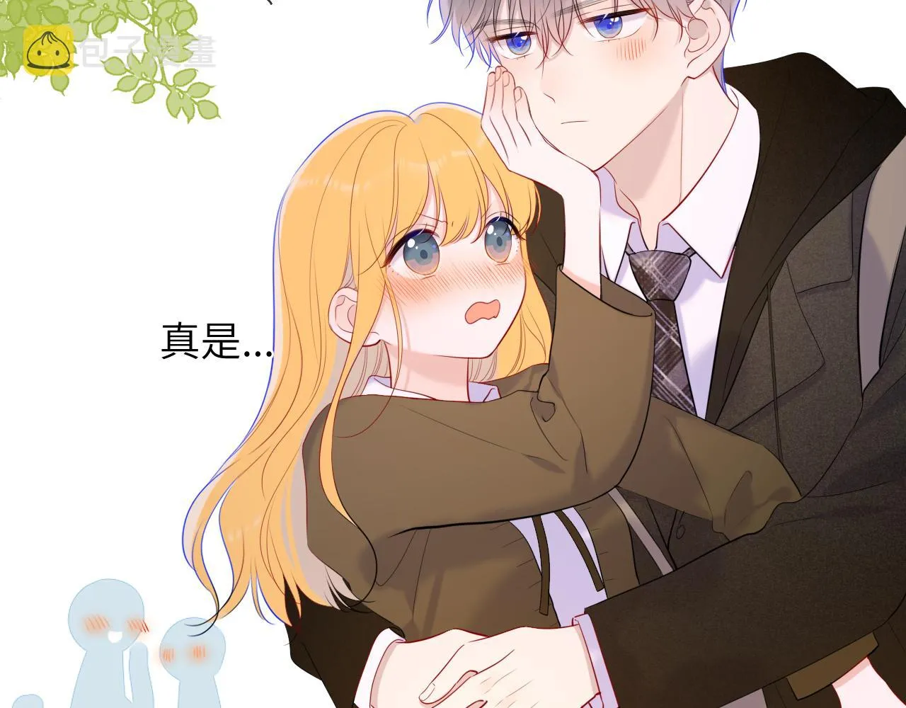 第108话 想说的话 第69页