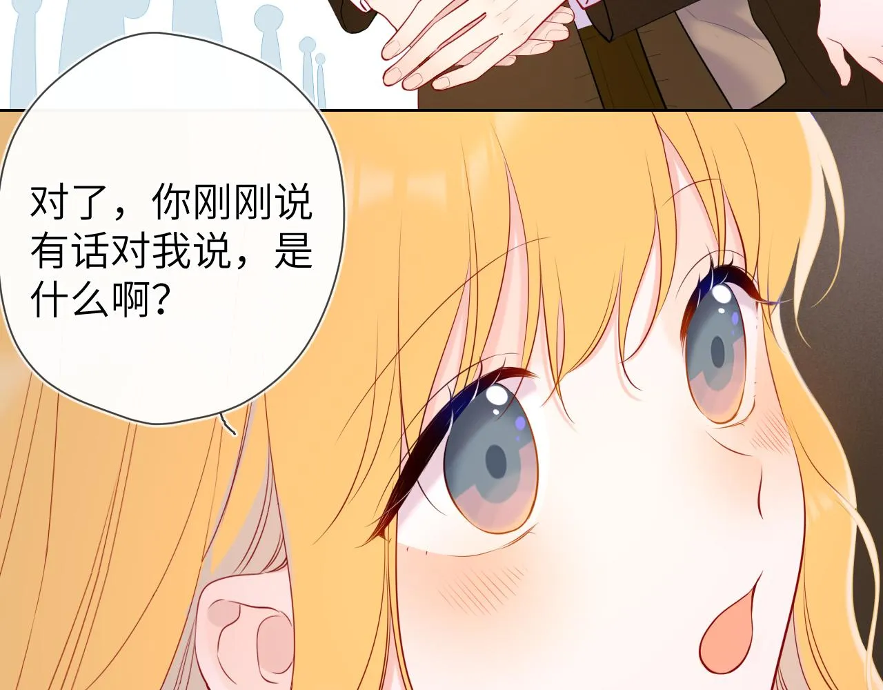 第108话 想说的话 第70页