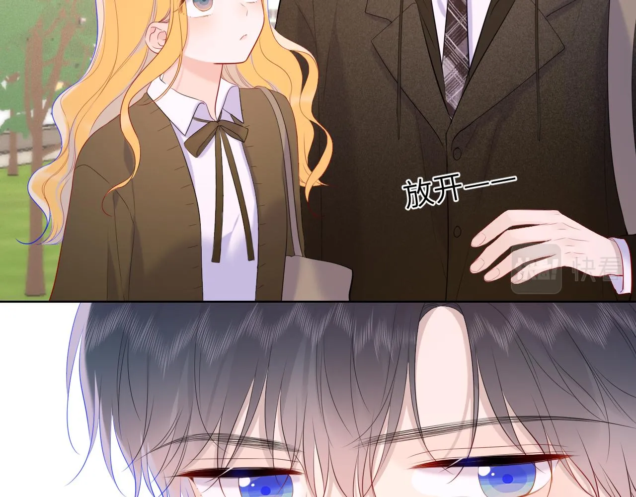 第108话 想说的话 第72页