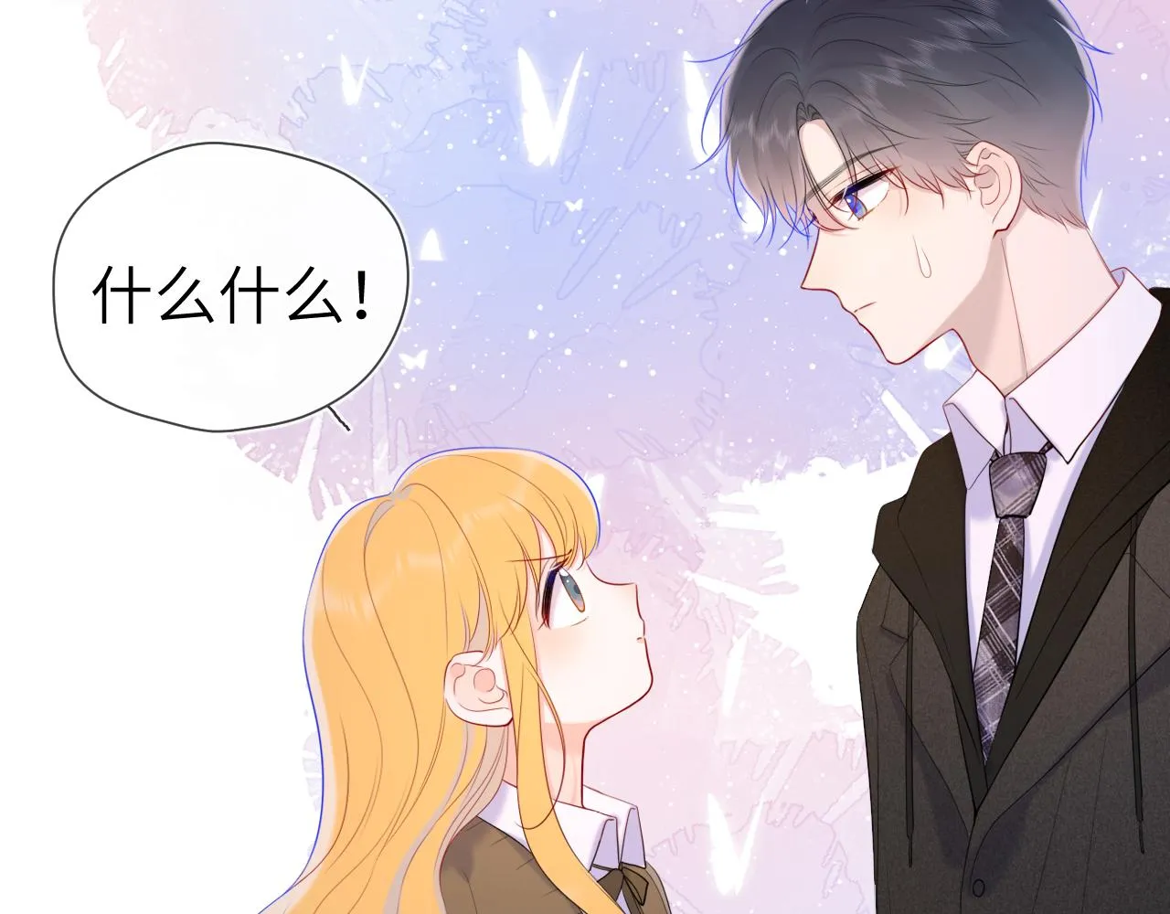 第108话 想说的话 第76页