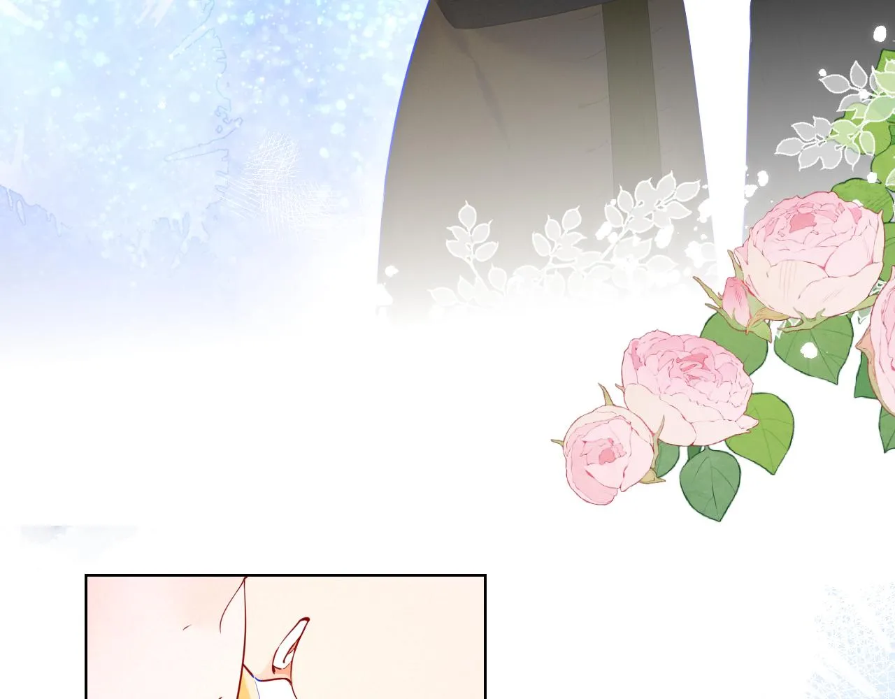 第109话 独立与爱 第16页