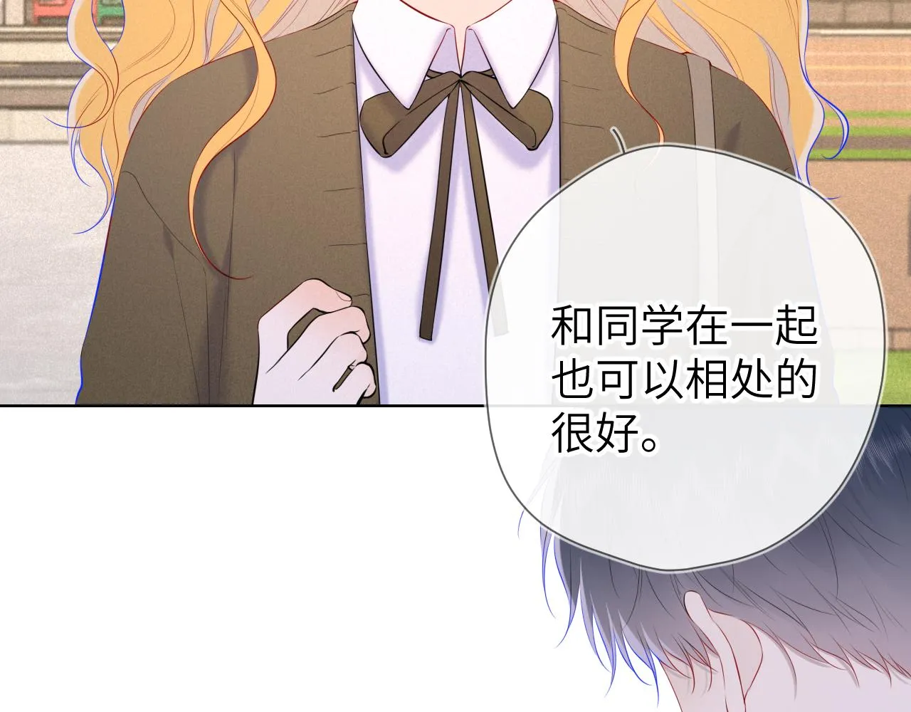 第109话 独立与爱 第27页