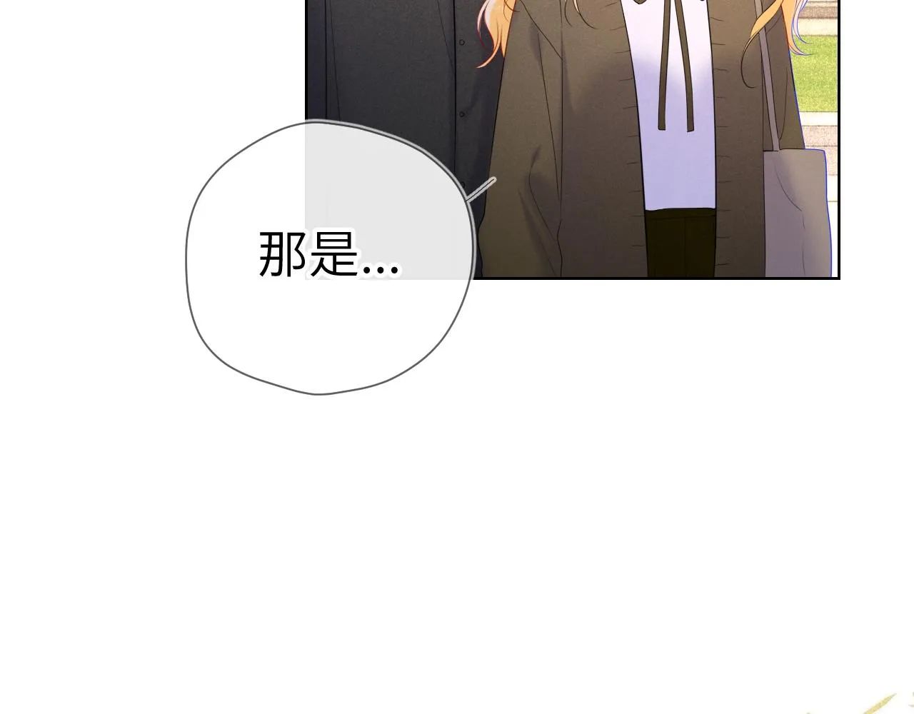 第109话 独立与爱 第38页