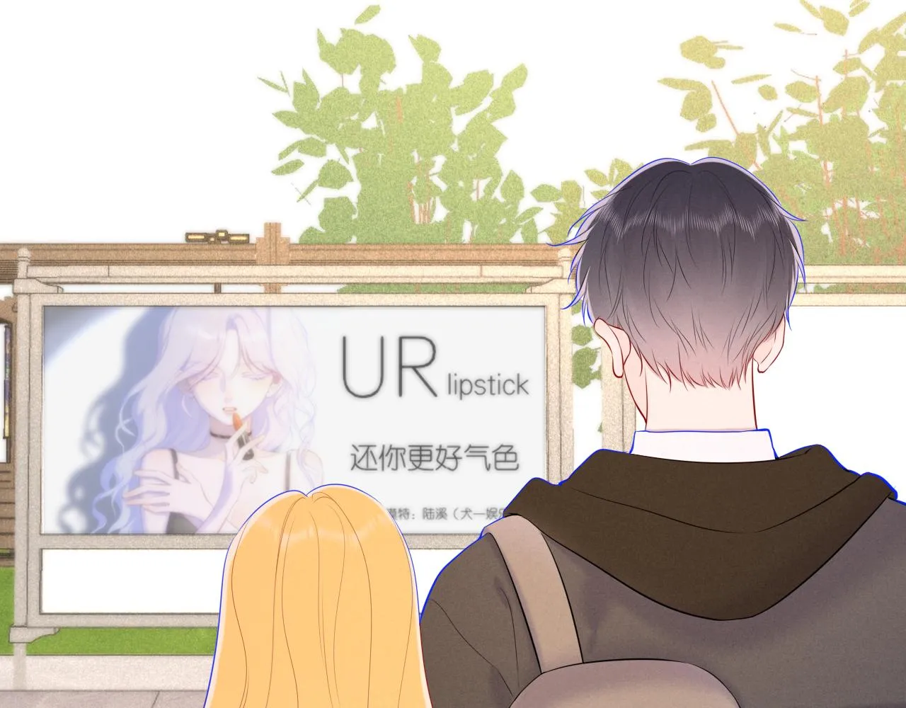 第109话 独立与爱 第39页