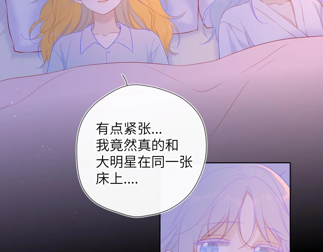 第110话 爱的勇气 第35页