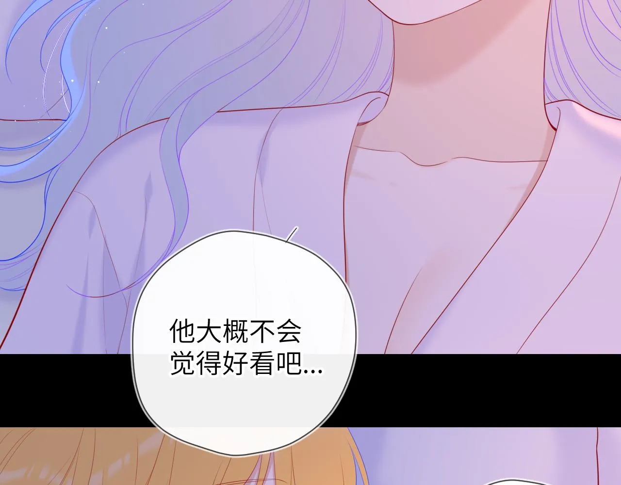 第110话 爱的勇气 第39页