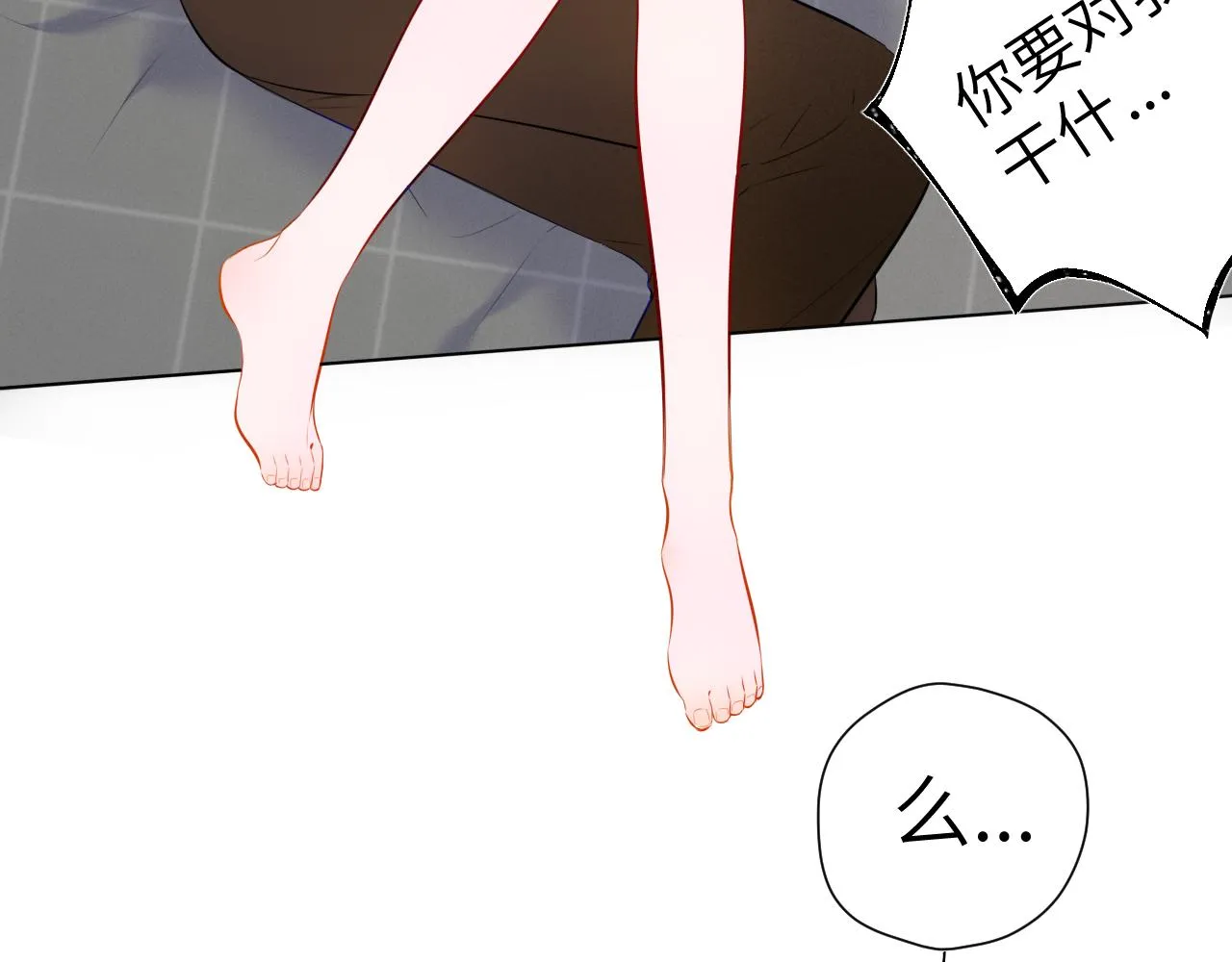 第111话 这份喜悦无法深刻传达 第23页