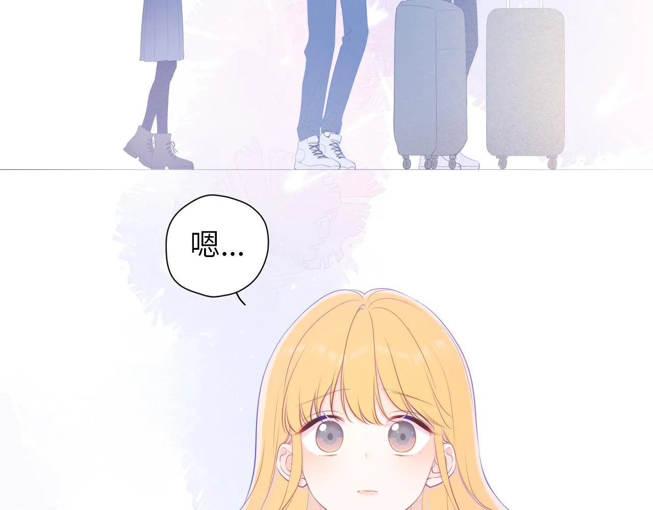 第111话 这份喜悦无法深刻传达 第34页