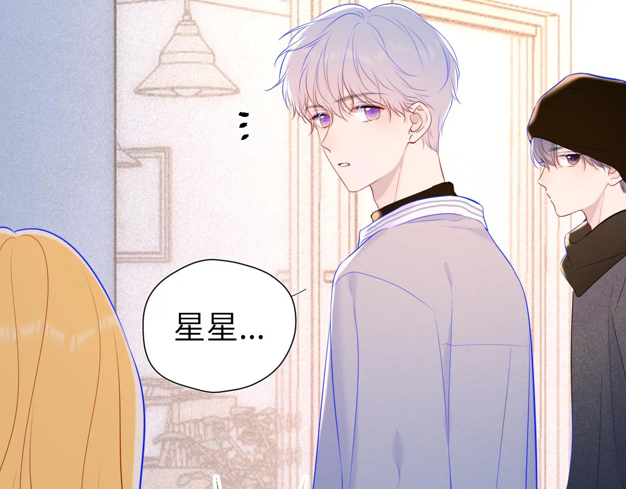 第111话 这份喜悦无法深刻传达 第39页