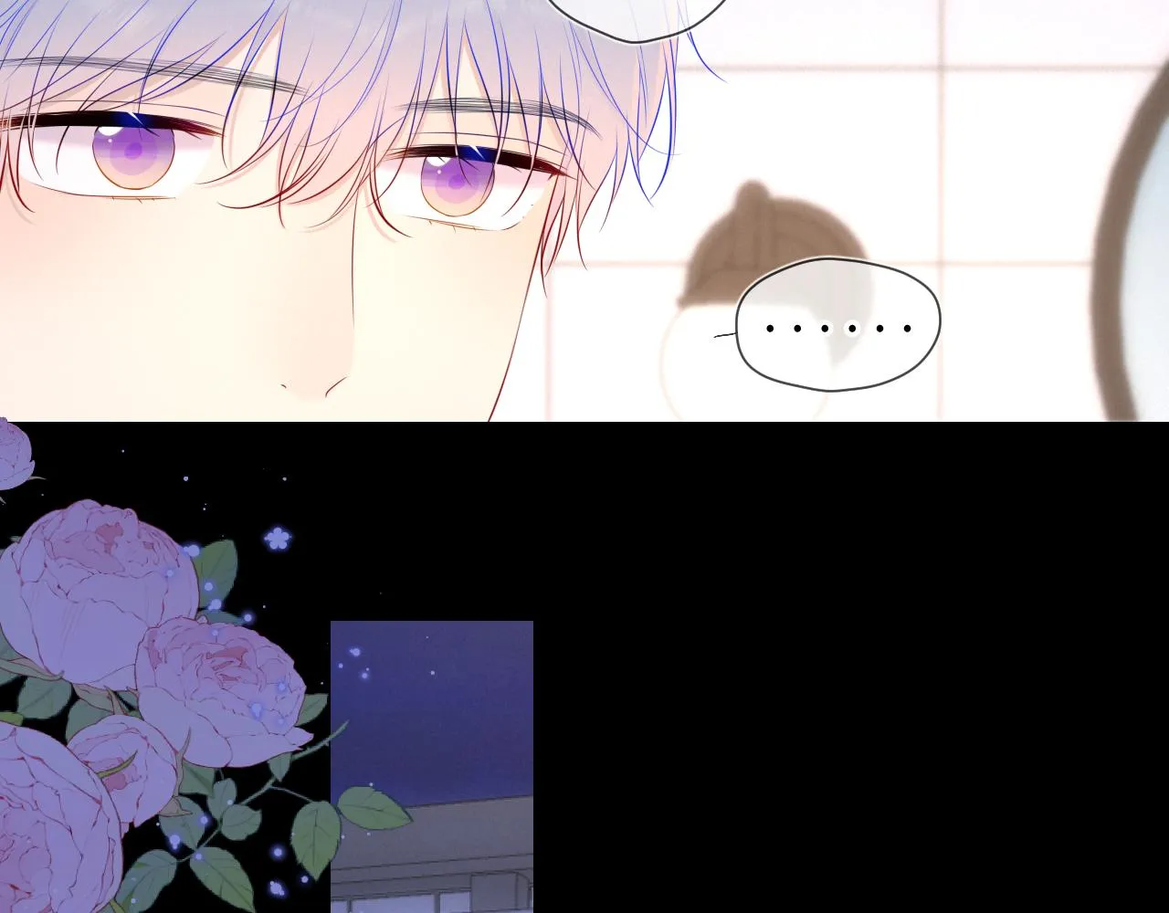 第113话 哄我 第31页