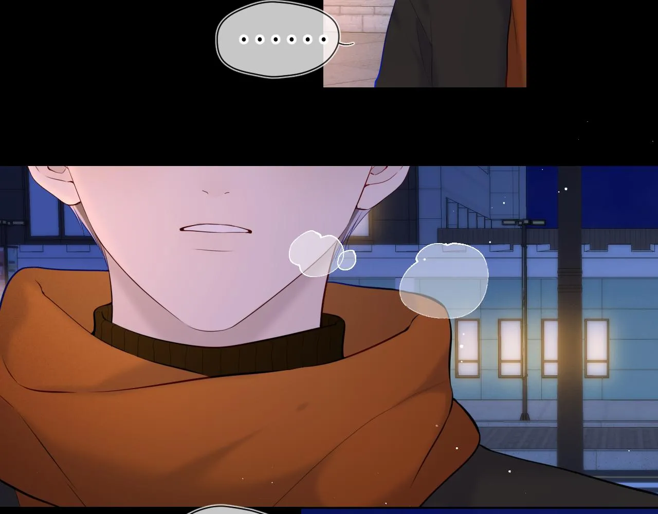 第113话 哄我 第33页
