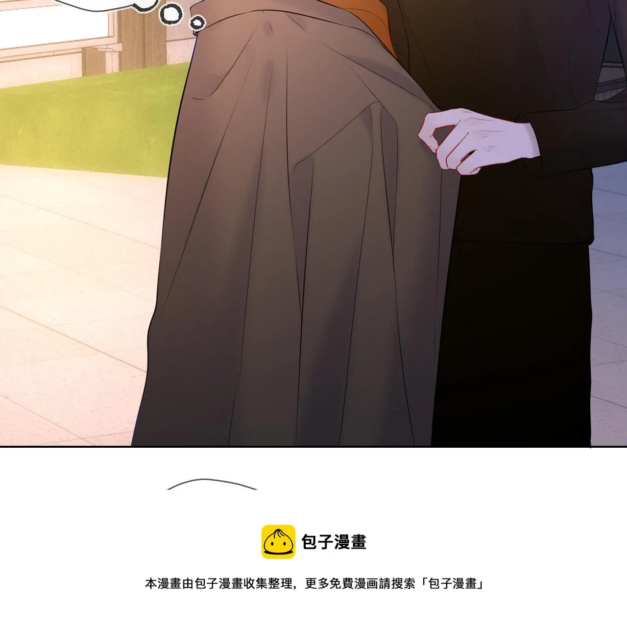 第113话 哄我 第50页