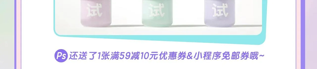 第113话 哄我 第93页