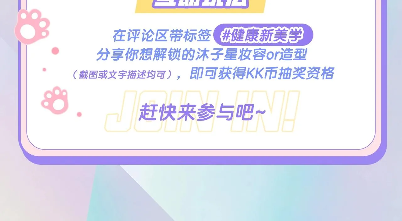 第113话 哄我 第95页