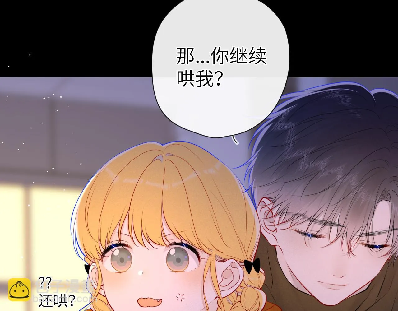 第114话 我好想你啊 第26页