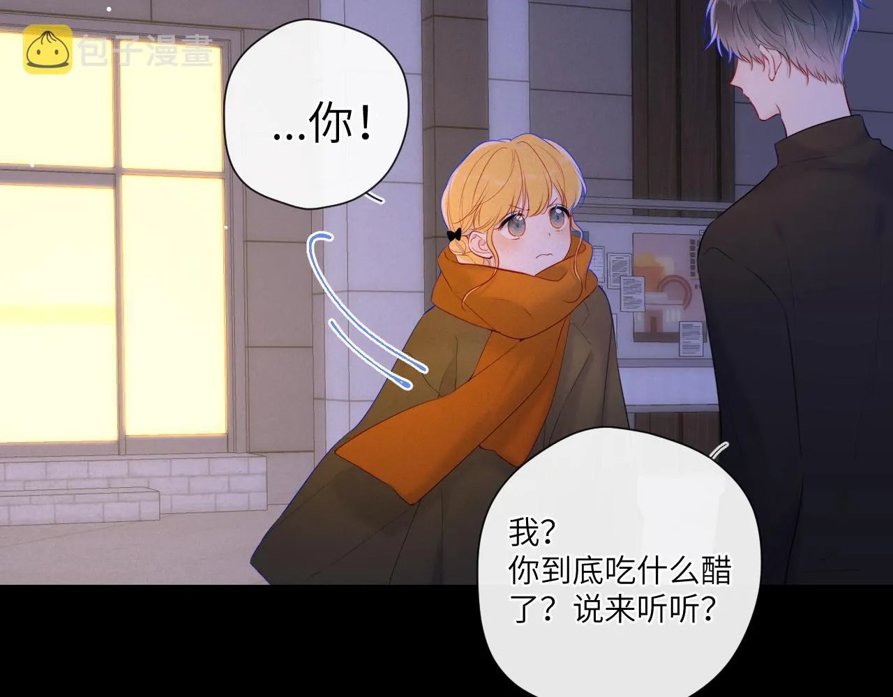 第114话 我好想你啊 第29页