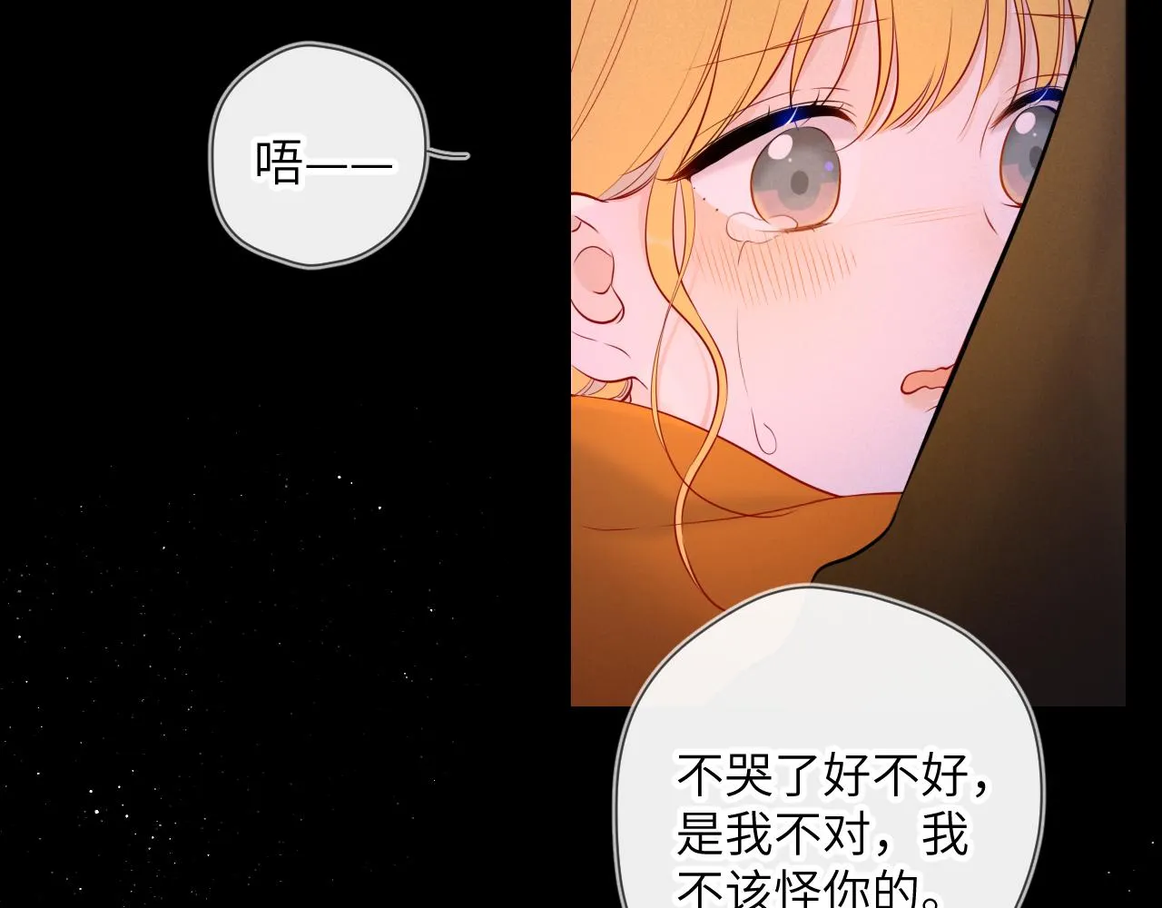 第114话 我好想你啊 第49页