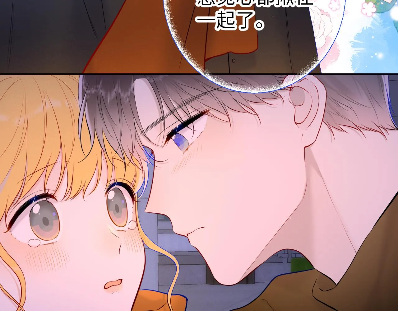 第114话 我好想你啊 第53页