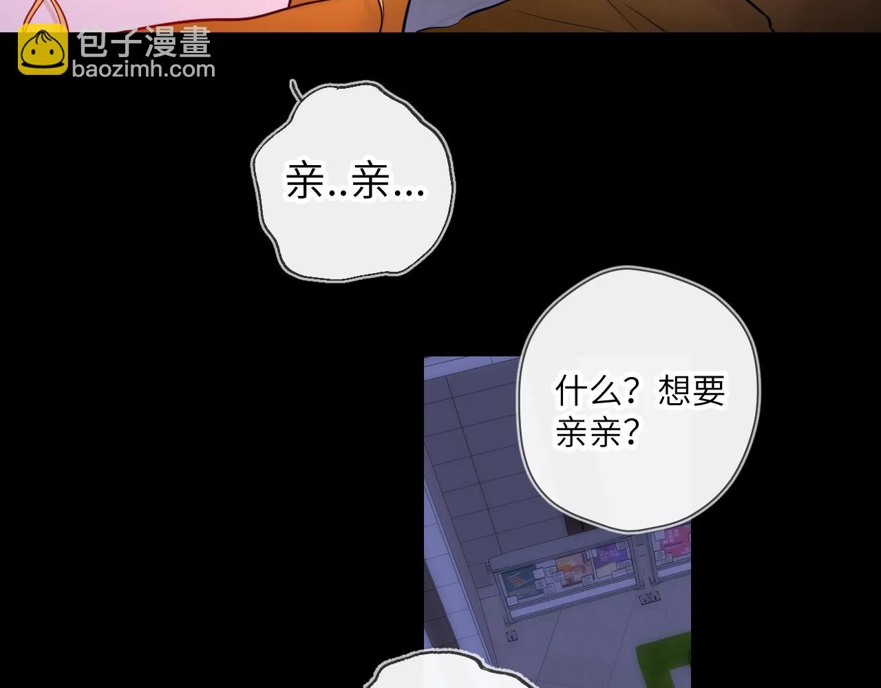 第114话 我好想你啊 第54页