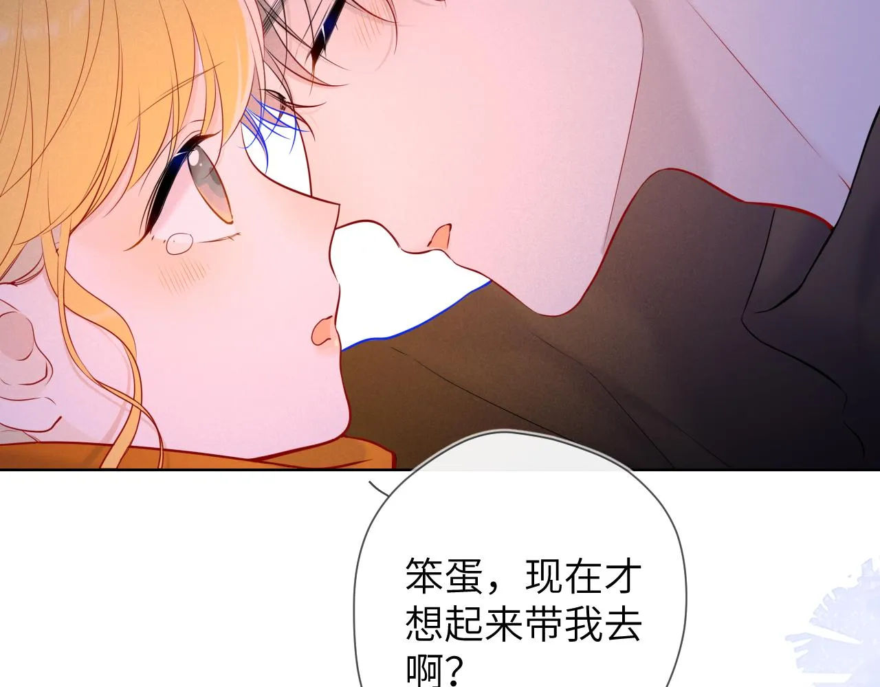 第114话 我好想你啊 第58页
