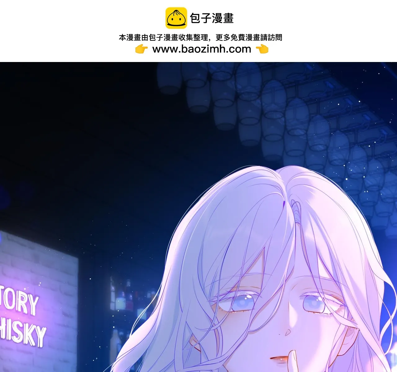 第115话 一张床怎么睡？ 第1页