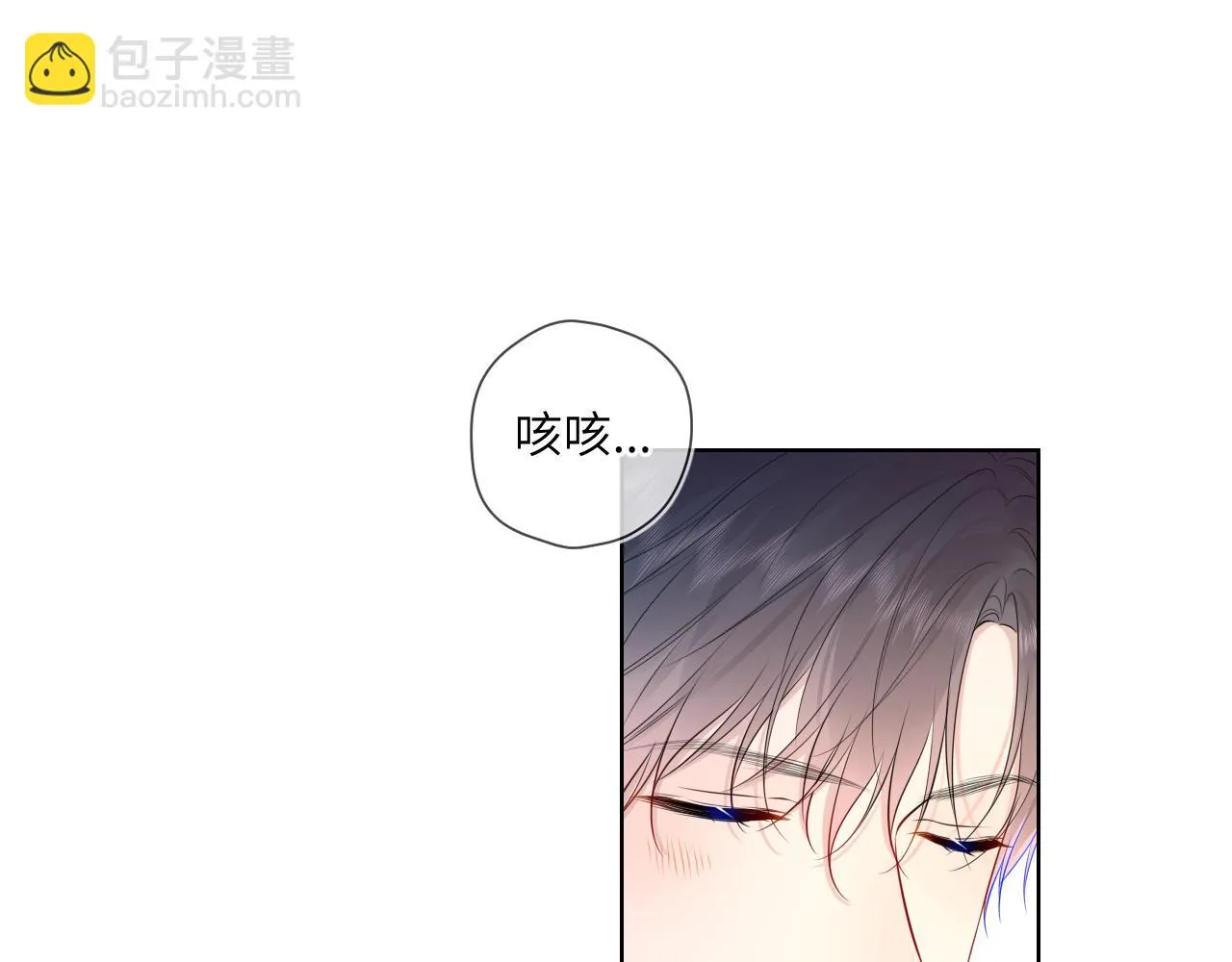 第115话 一张床怎么睡？ 第22页